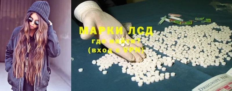 Лсд 25 экстази ecstasy  Курганинск 